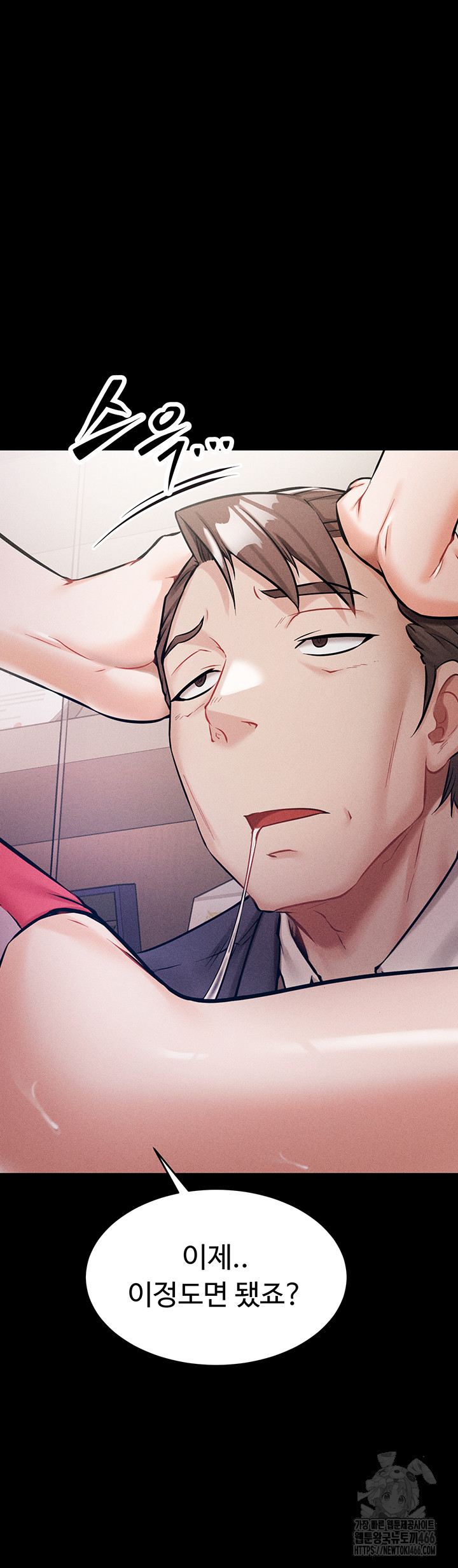 Athletes Village: The Trap Raw - Chapter 1 [photo 60] - MangaPorn