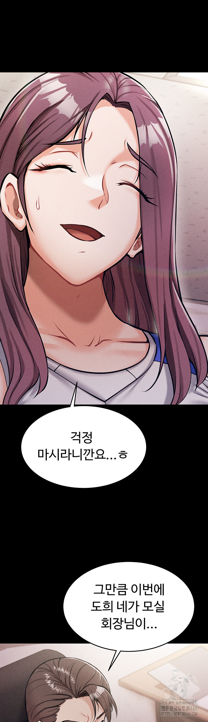 Athletes Village: The Trap Raw - Chapter 1 [photo 61] - MangaPorn