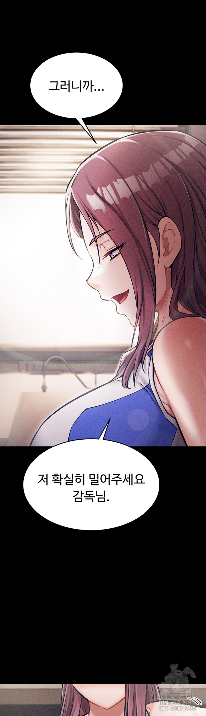 Athletes Village: The Trap Raw - Chapter 1 [photo 69] - MangaPorn