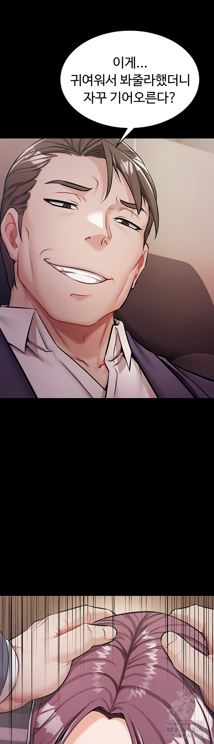 Athletes Village: The Trap Raw - Chapter 1 [photo 74] - MangaPorn