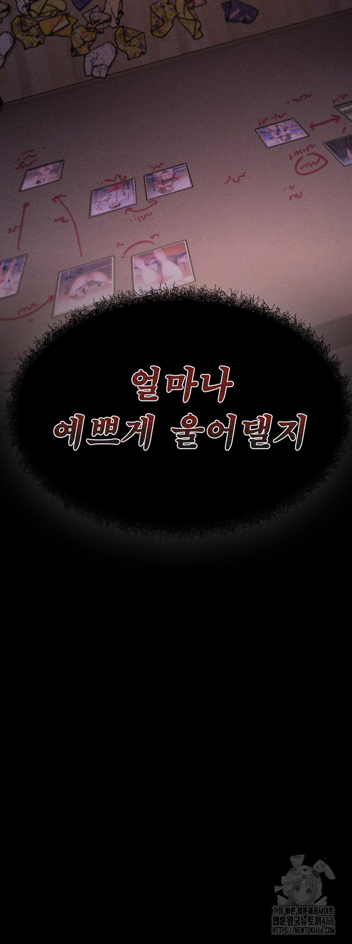 Athletes Village: The Trap Raw - Chapter 1 [photo 91] - MangaPorn