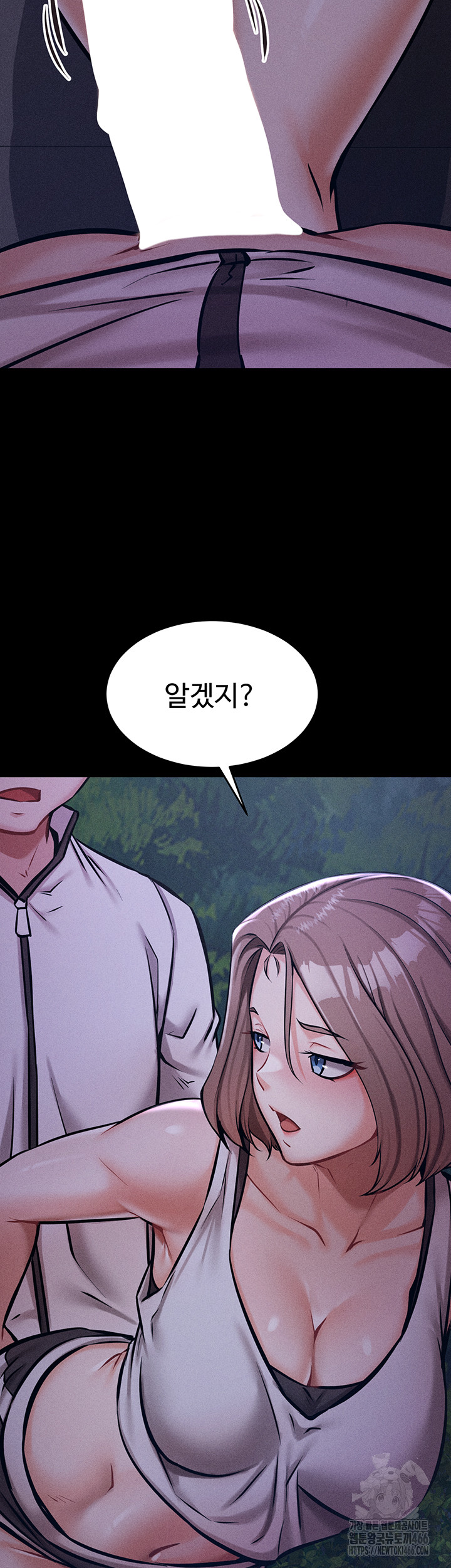 Athletes Village: The Trap Raw - Chapter 2 [photo 16] - MangaPorn