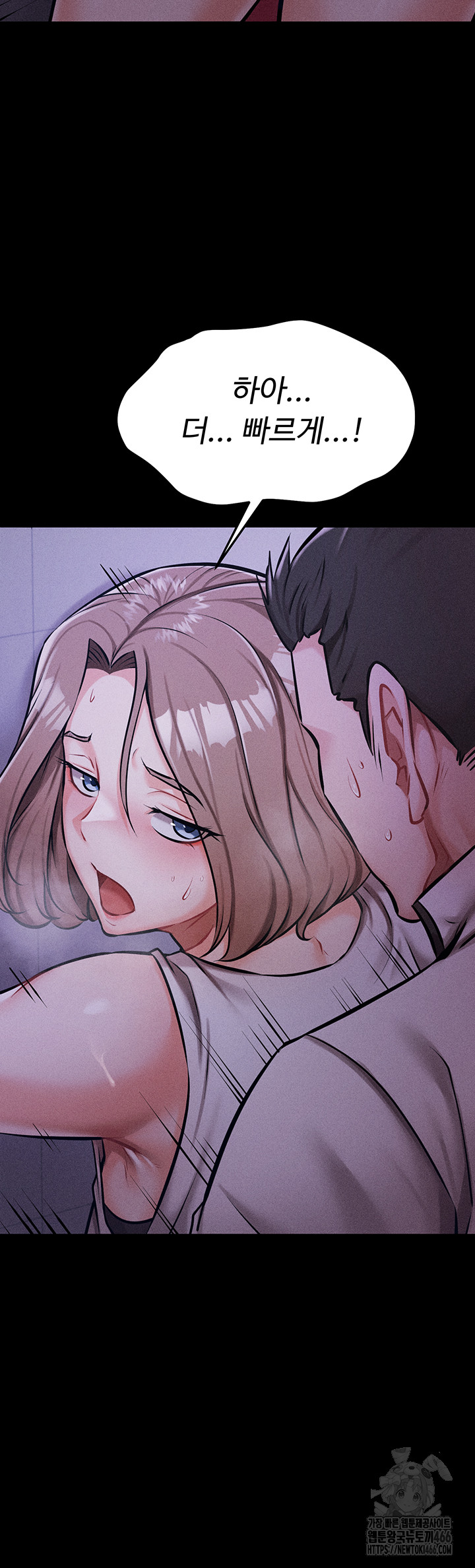 Athletes Village: The Trap Raw - Chapter 2 [photo 20] - MangaPorn