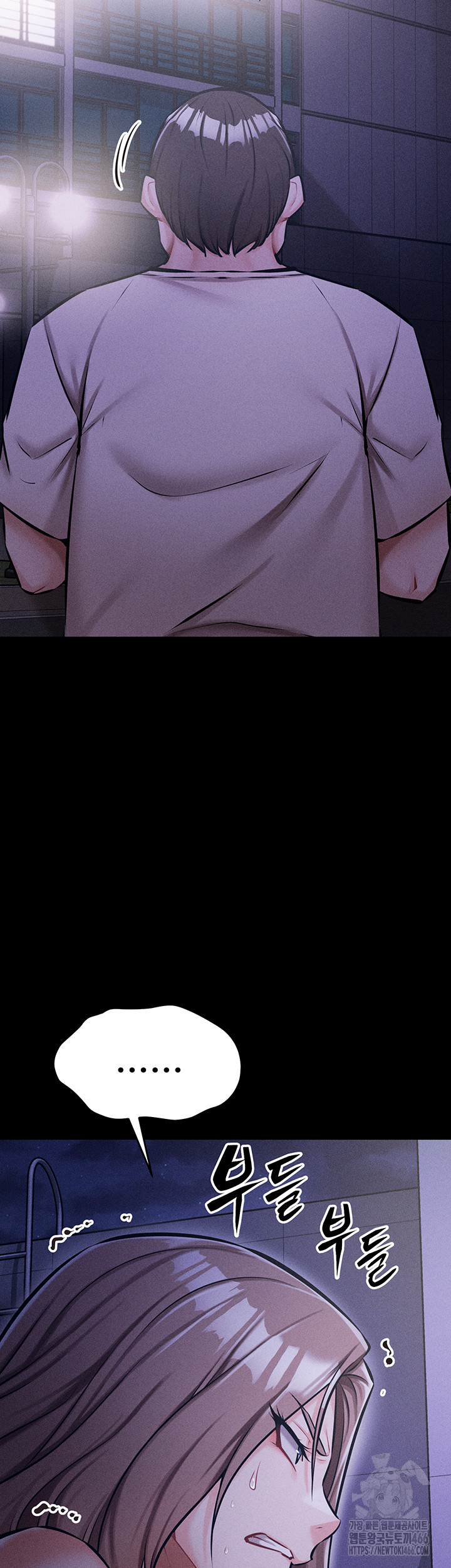 Athletes Village: The Trap Raw - Chapter 2 [photo 27] - MangaPorn