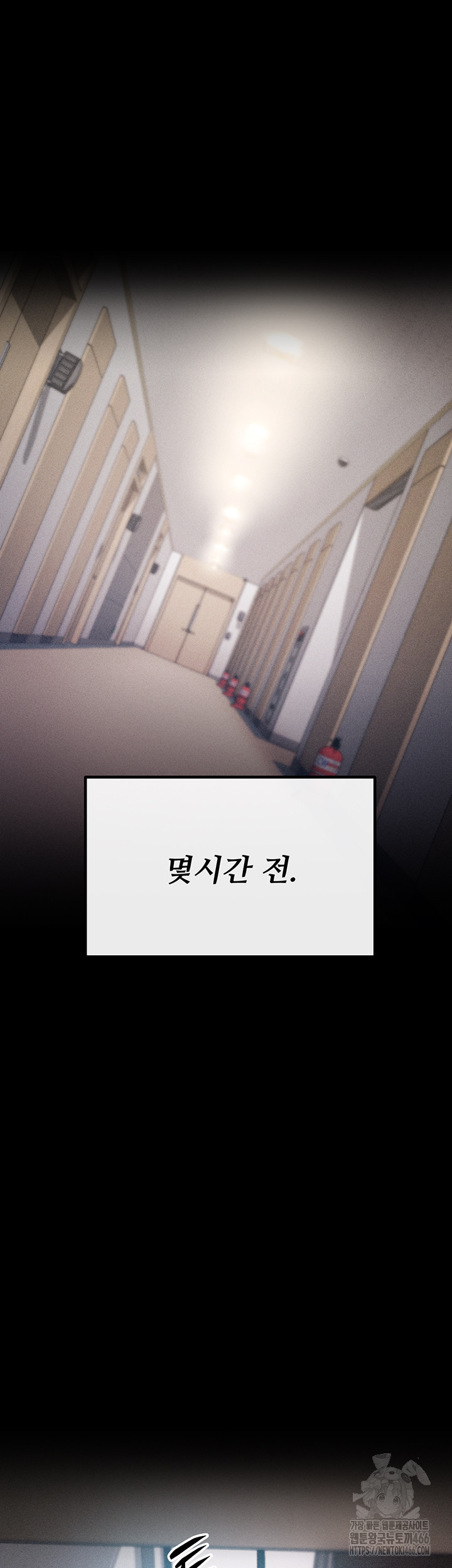 Athletes Village: The Trap Raw - Chapter 2 [photo 47] - MangaPorn