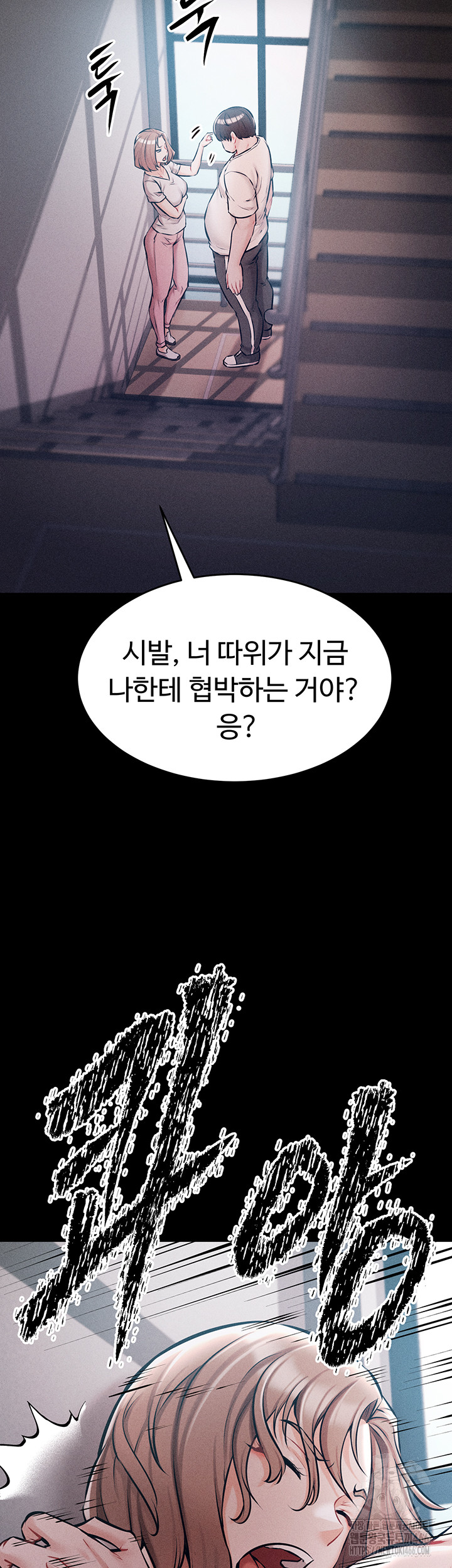 Athletes Village: The Trap Raw - Chapter 2 [photo 48] - MangaPorn