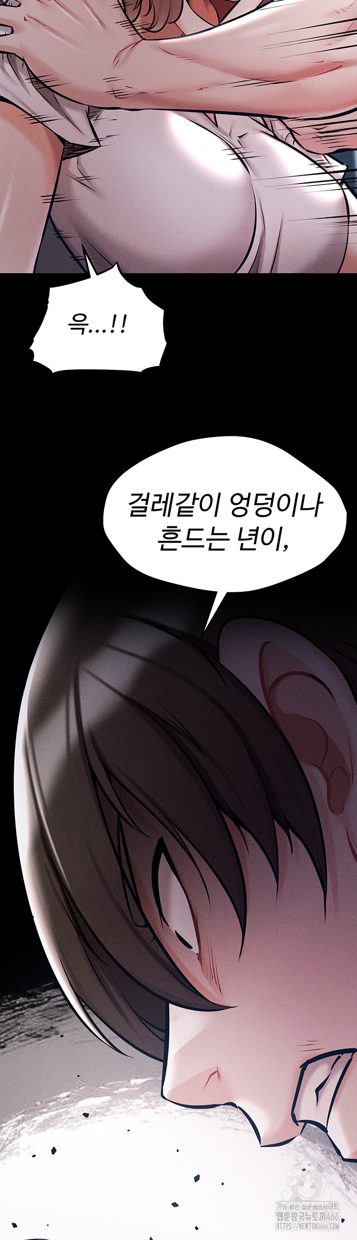 Athletes Village: The Trap Raw - Chapter 2 [photo 49] - MangaPorn