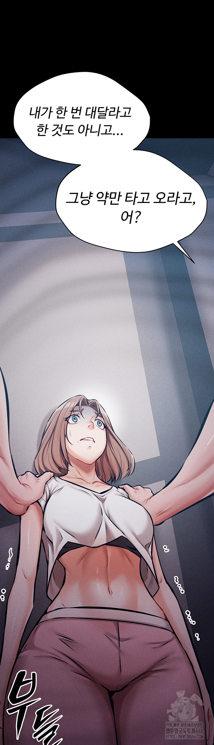 Athletes Village: The Trap Raw - Chapter 2 [photo 52] - MangaPorn