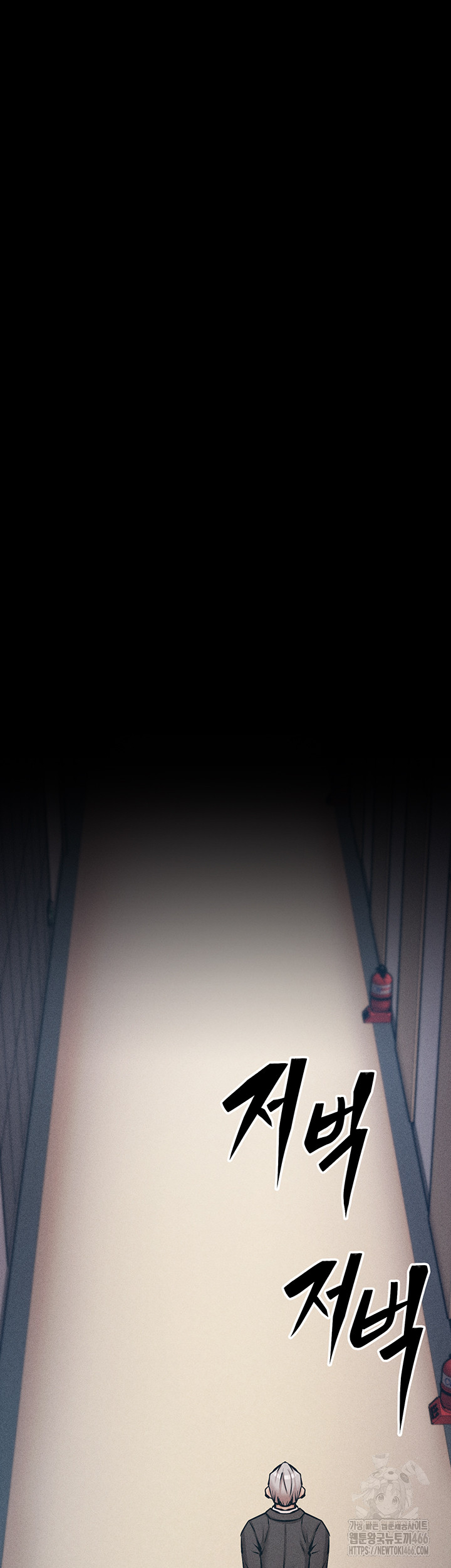 Athletes Village: The Trap Raw - Chapter 2 [photo 57] - MangaPorn