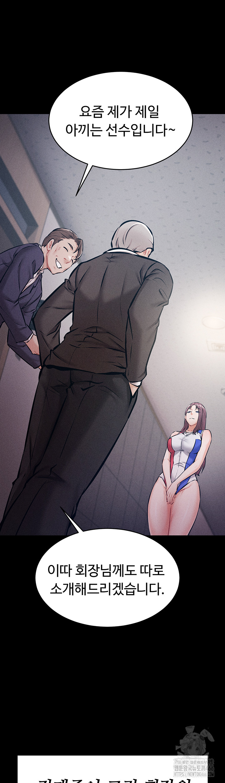 Athletes Village: The Trap Raw - Chapter 2 [photo 67] - MangaPorn