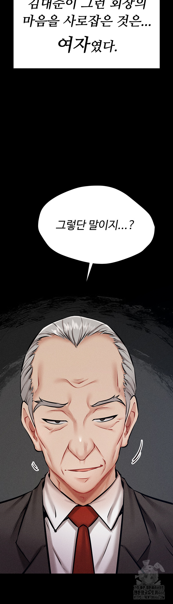 Athletes Village: The Trap Raw - Chapter 2 [photo 68] - MangaPorn