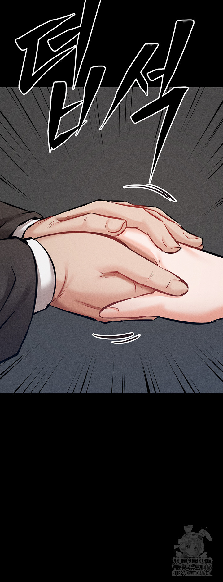 Athletes Village: The Trap Raw - Chapter 2 [photo 71] - MangaPorn