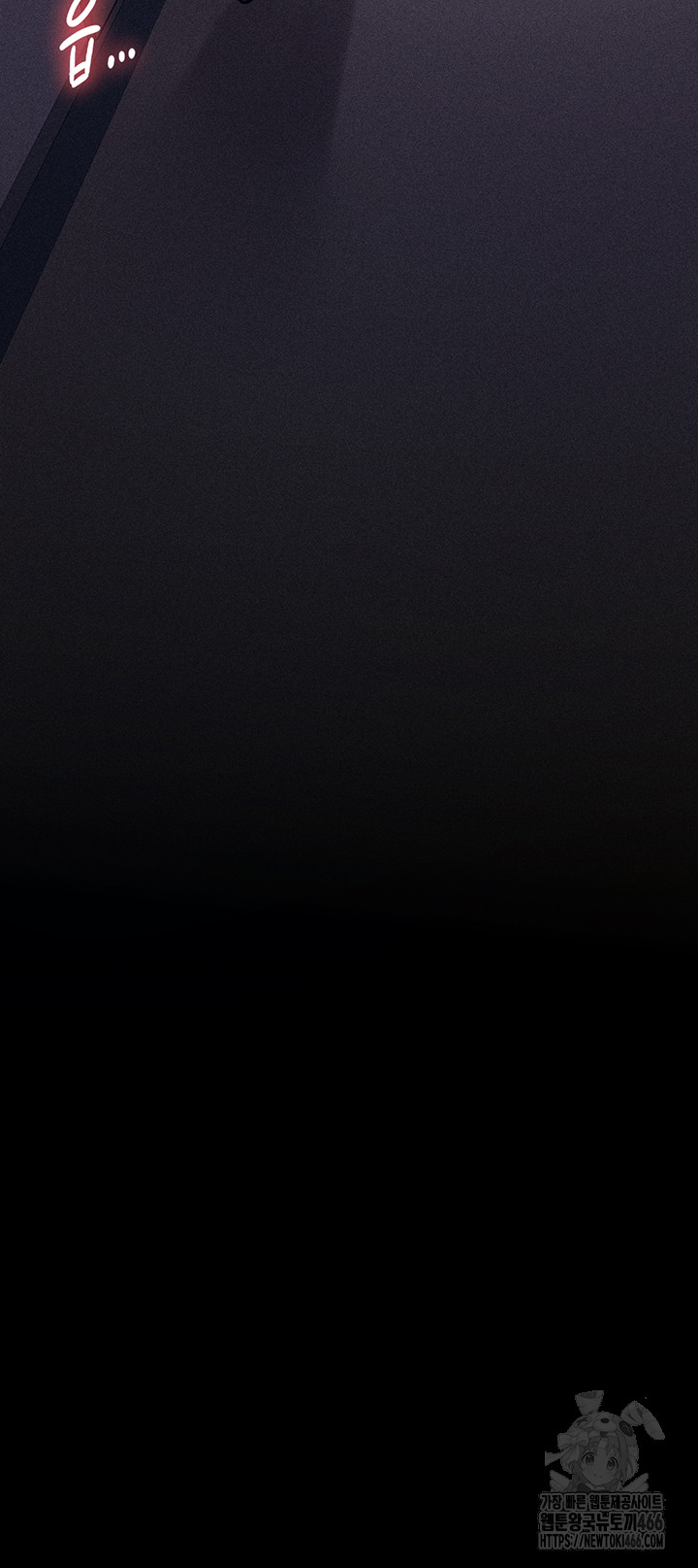 Athletes Village: The Trap Raw - Chapter 2 [photo 92] - MangaPorn