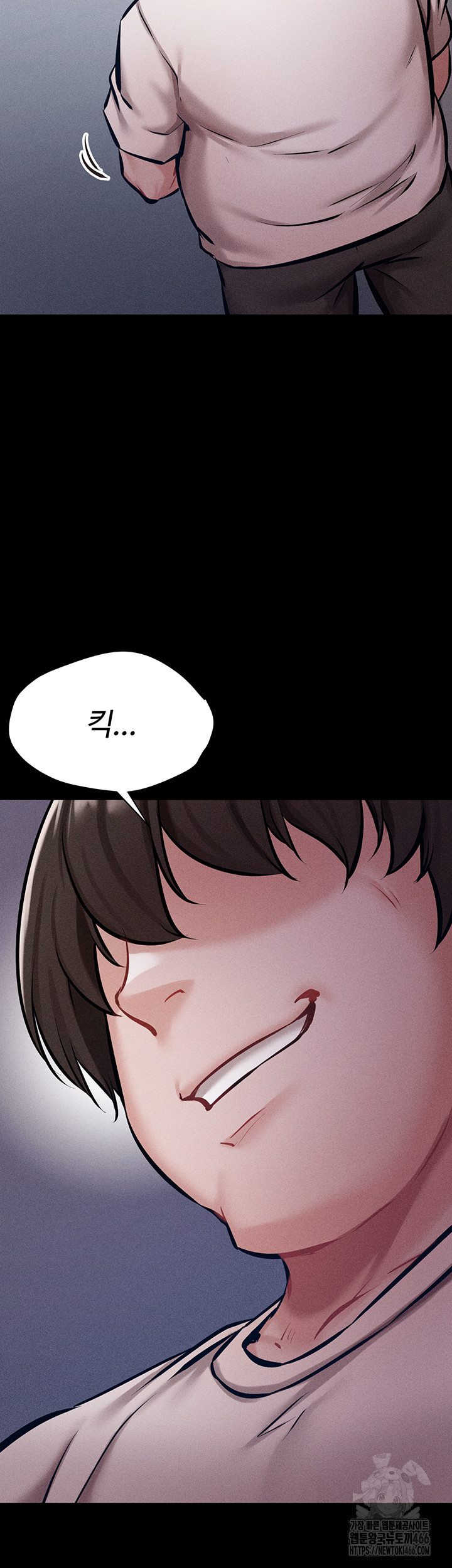 Athletes Village: The Trap Raw - Chapter 3 [photo 11] - MangaPorn