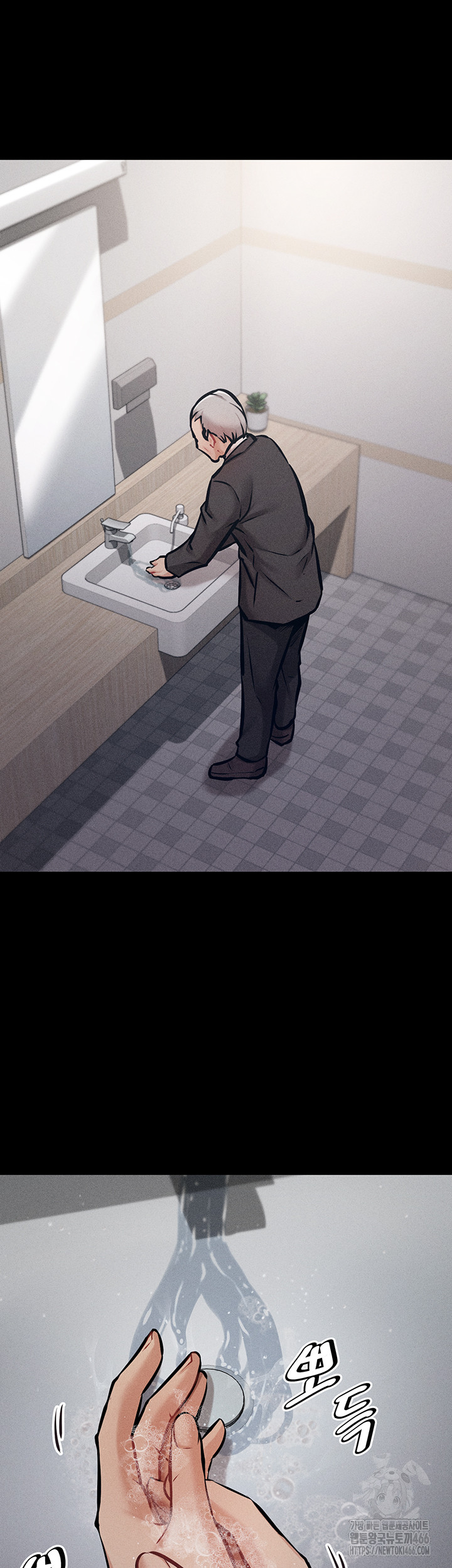 Athletes Village: The Trap Raw - Chapter 3 [photo 15] - MangaPorn