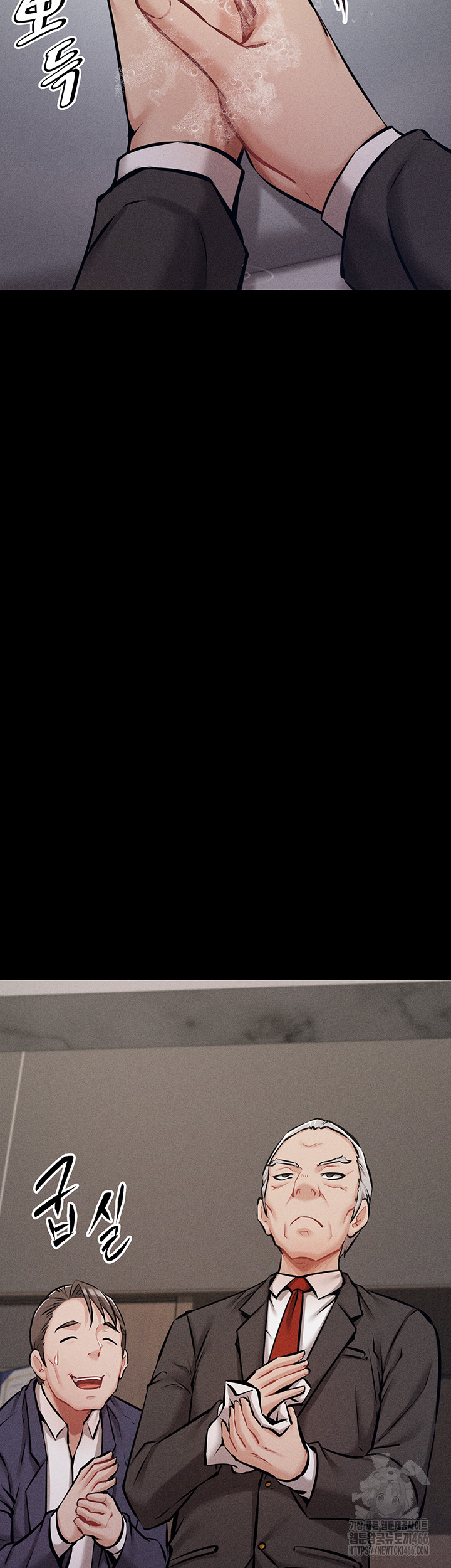 Athletes Village: The Trap Raw - Chapter 3 [photo 16] - MangaPorn