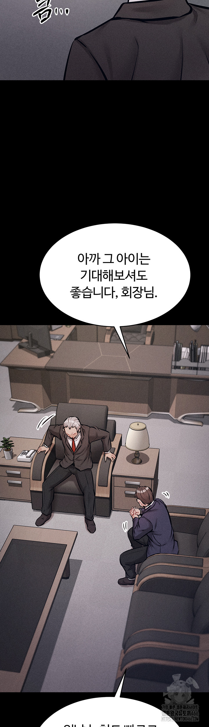 Athletes Village: The Trap Raw - Chapter 3 [photo 18] - MangaPorn