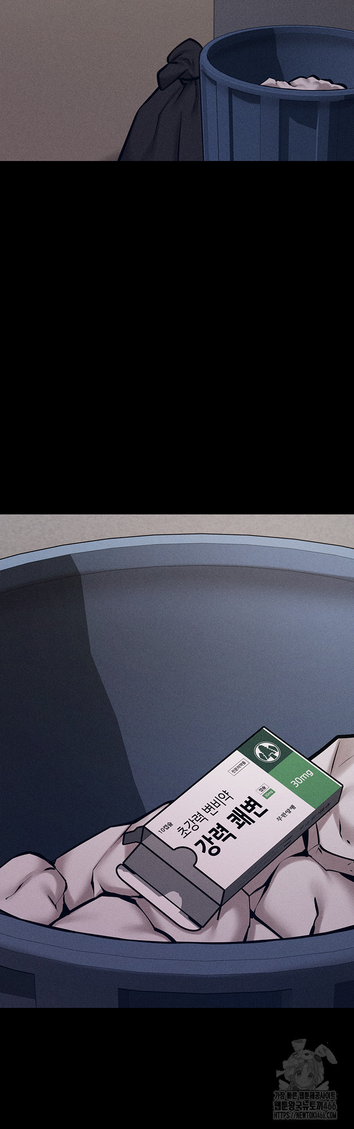 Athletes Village: The Trap Raw - Chapter 3 [photo 21] - MangaPorn