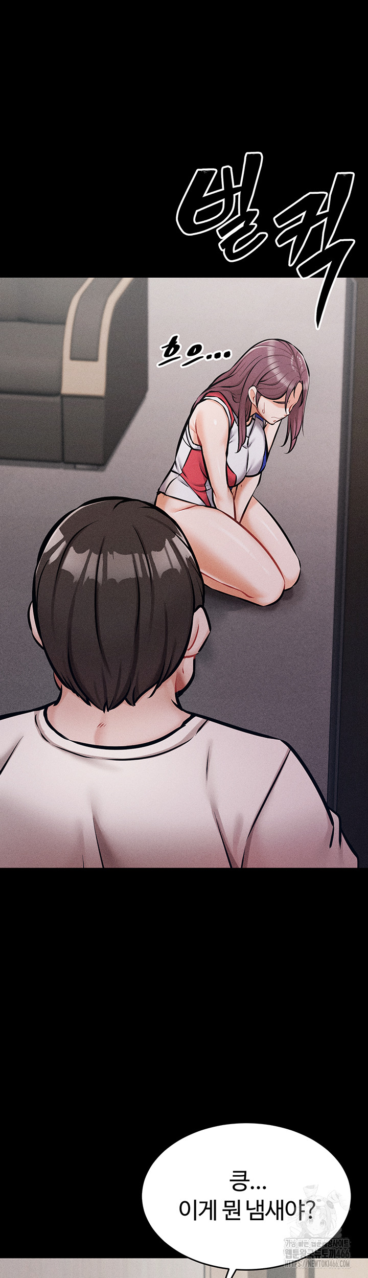 Athletes Village: The Trap Raw - Chapter 3 [photo 22] - MangaPorn