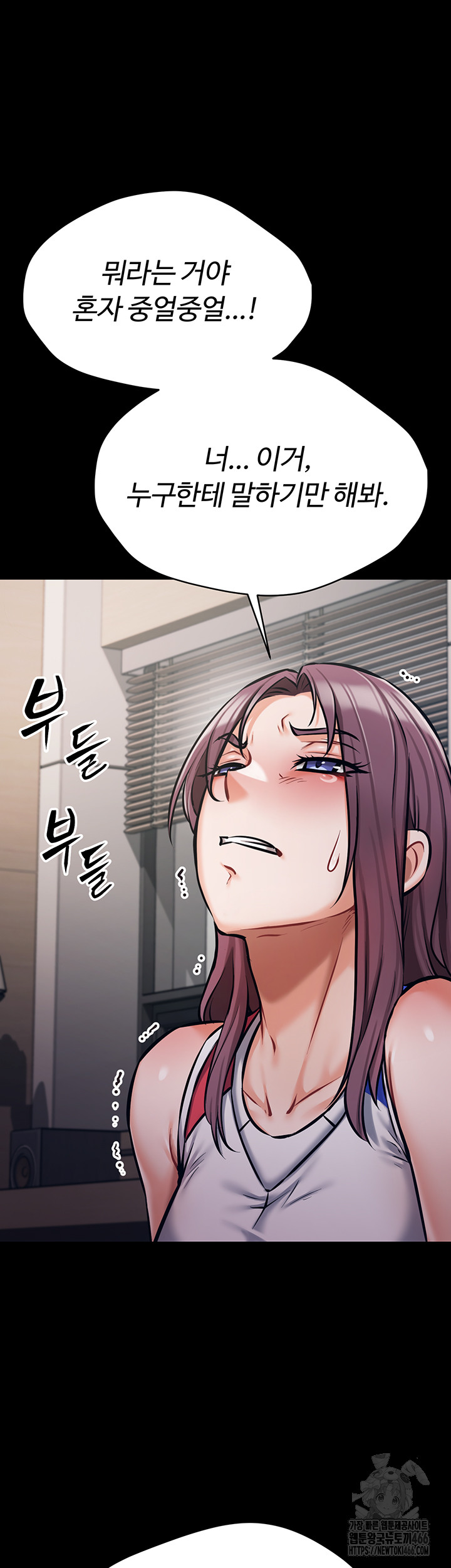 Athletes Village: The Trap Raw - Chapter 3 [photo 27] - MangaPorn