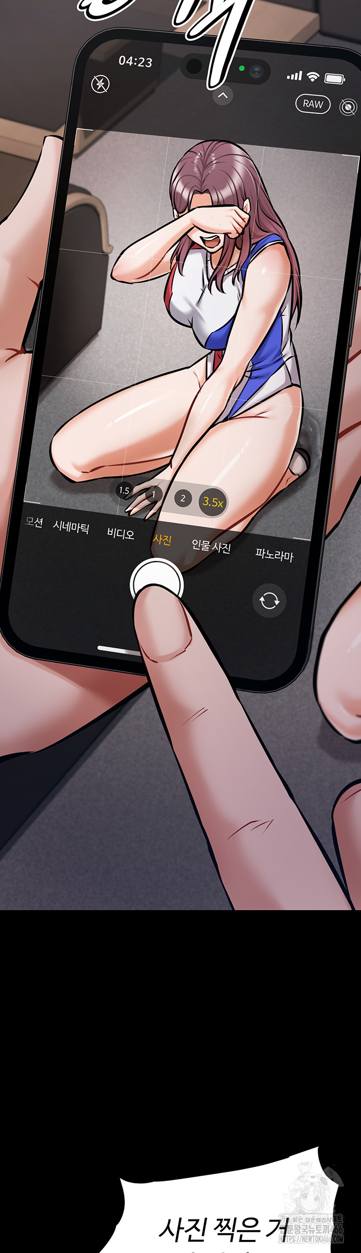 Athletes Village: The Trap Raw - Chapter 3 [photo 29] - MangaPorn