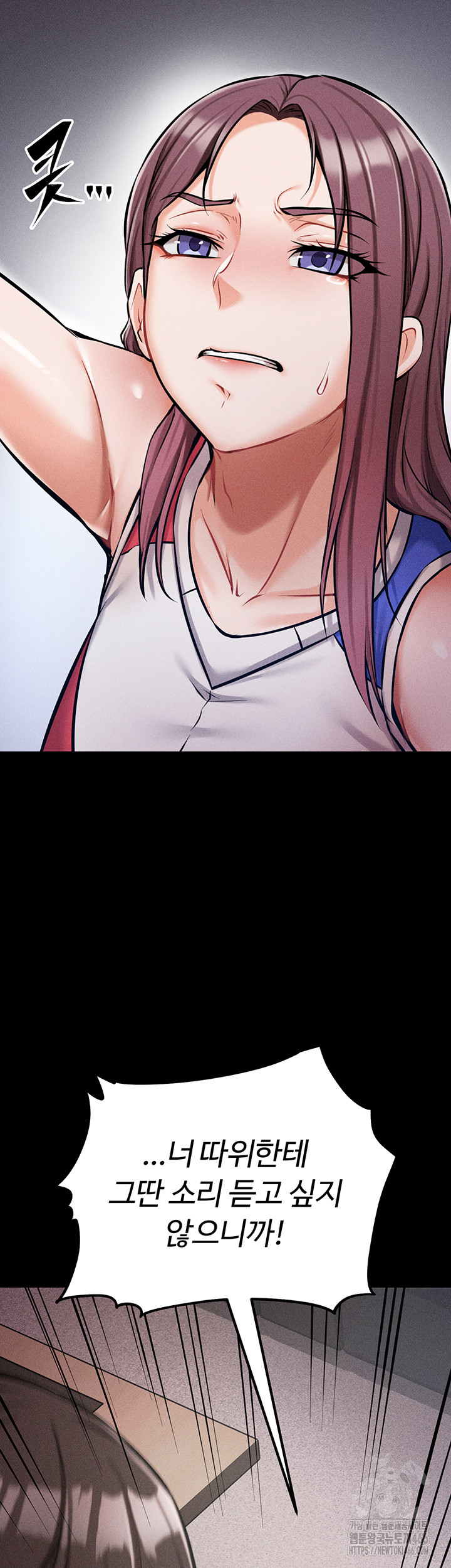 Athletes Village: The Trap Raw - Chapter 3 [photo 34] - MangaPorn