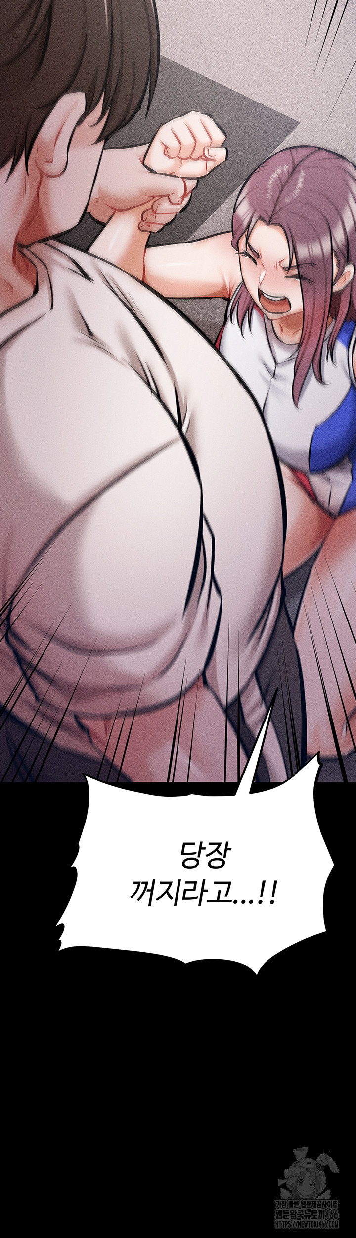 Athletes Village: The Trap Raw - Chapter 3 [photo 35] - MangaPorn