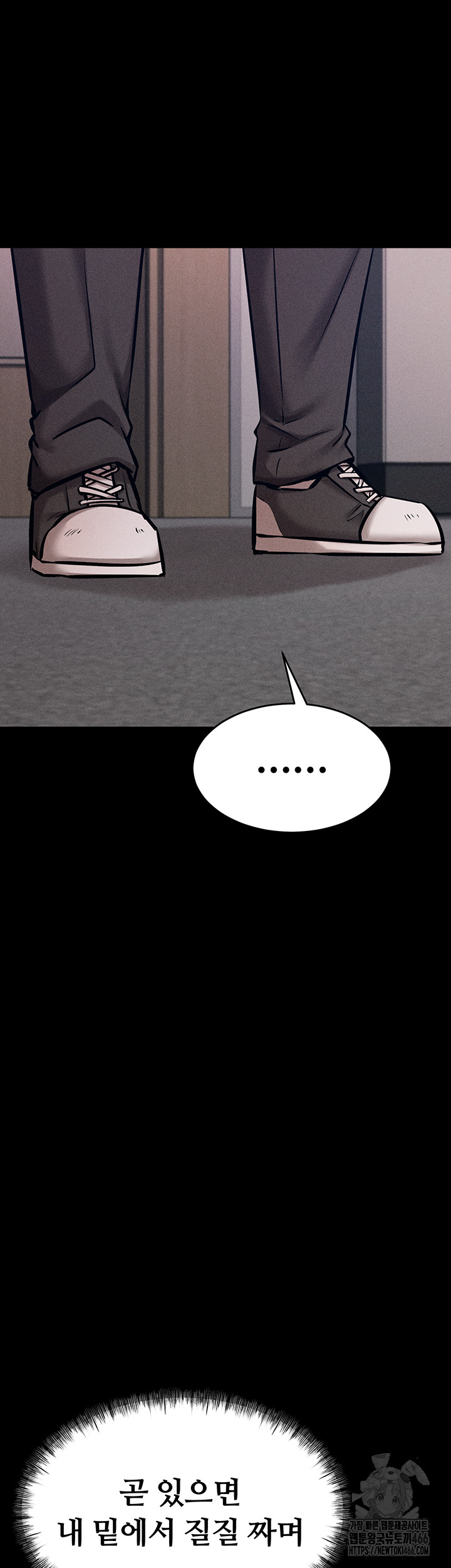 Athletes Village: The Trap Raw - Chapter 3 [photo 37] - MangaPorn