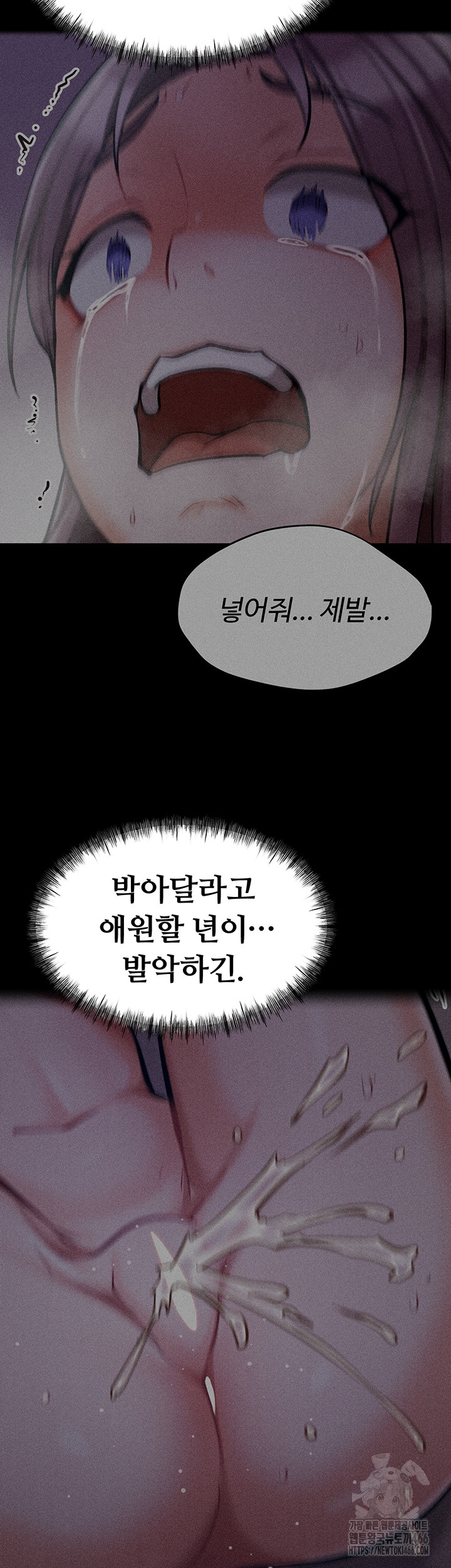 Athletes Village: The Trap Raw - Chapter 3 [photo 38] - MangaPorn