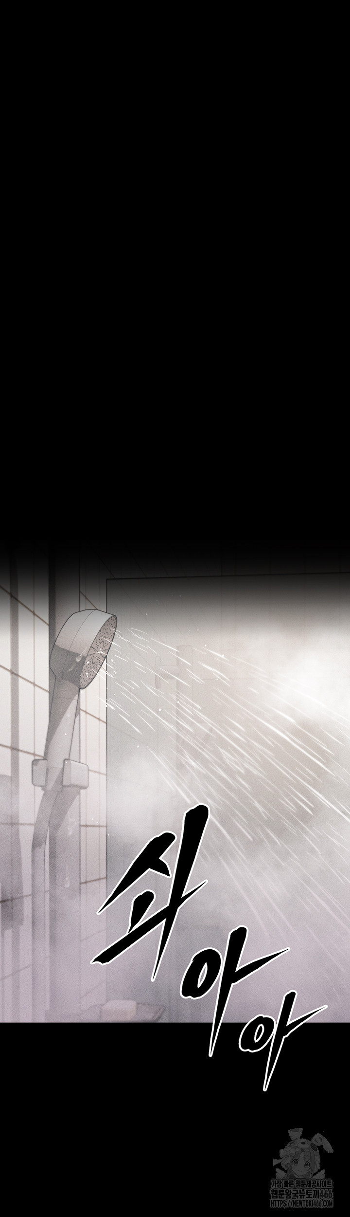 Athletes Village: The Trap Raw - Chapter 3 [photo 42] - MangaPorn