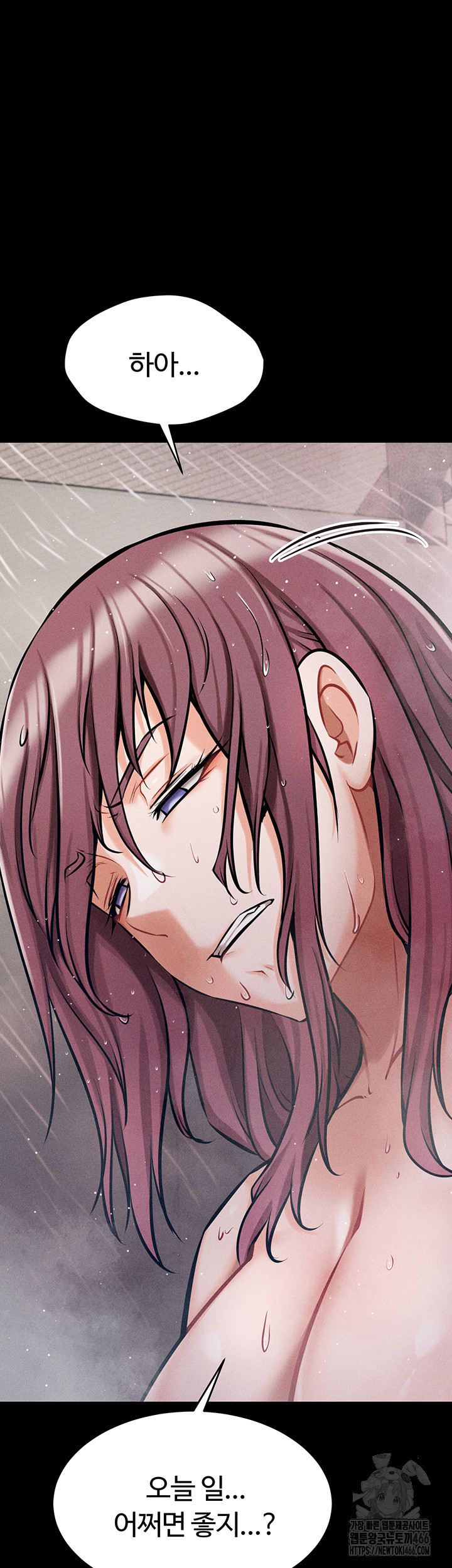 Athletes Village: The Trap Raw - Chapter 3 [photo 45] - MangaPorn