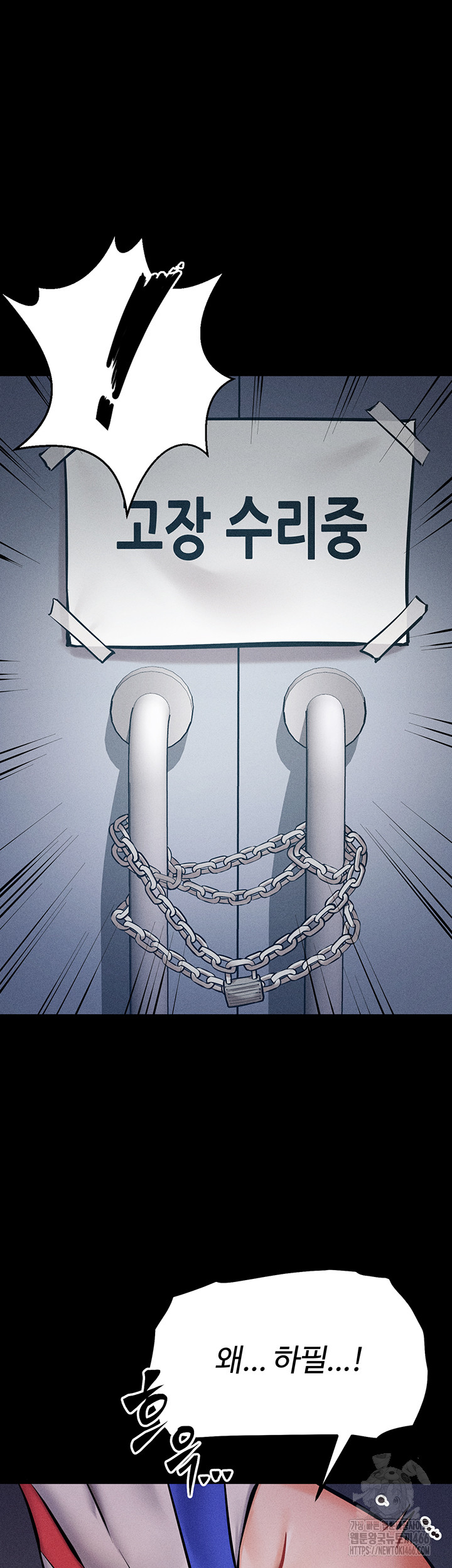 Athletes Village: The Trap Raw - Chapter 3 [photo 5] - MangaPorn