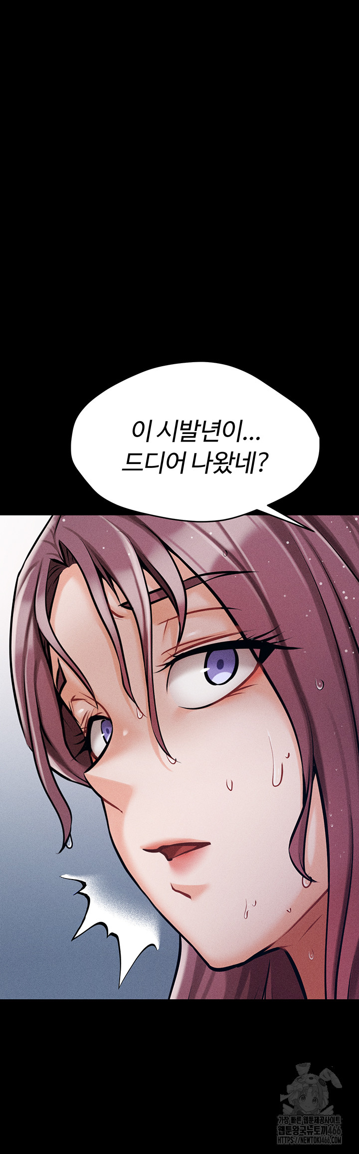 Athletes Village: The Trap Raw - Chapter 3 [photo 54] - MangaPorn