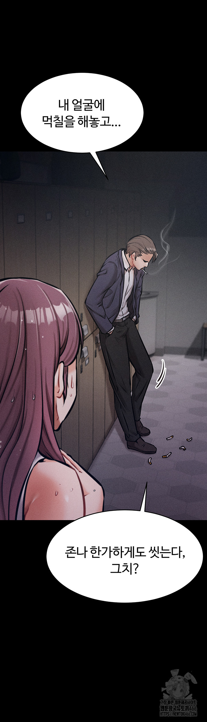 Athletes Village: The Trap Raw - Chapter 3 [photo 55] - MangaPorn