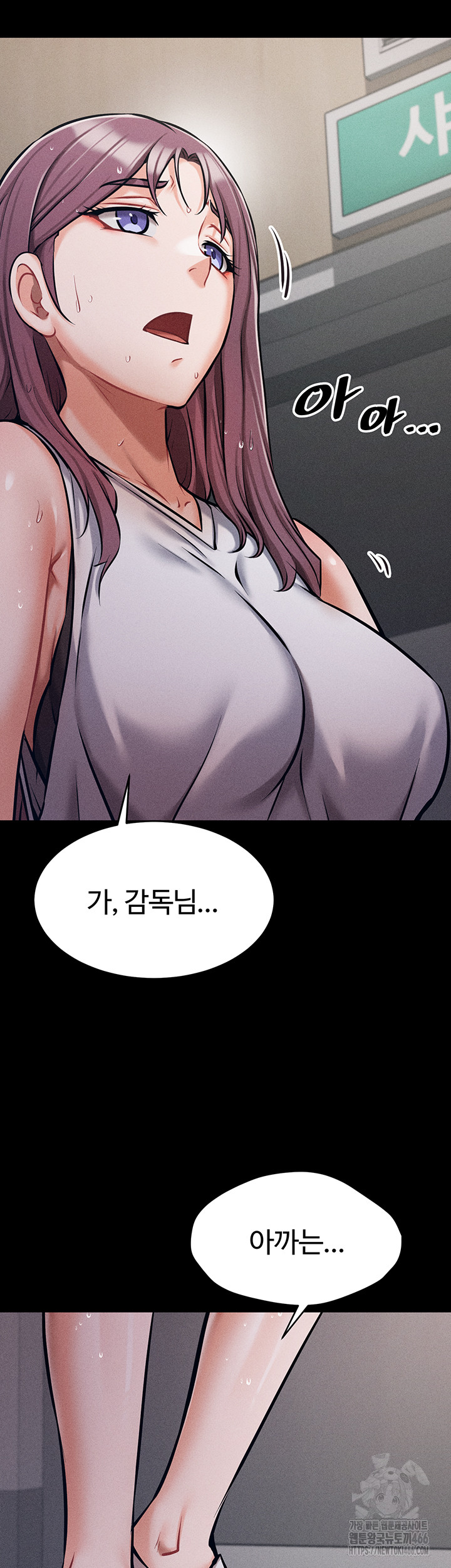 Athletes Village: The Trap Raw - Chapter 3 [photo 56] - MangaPorn