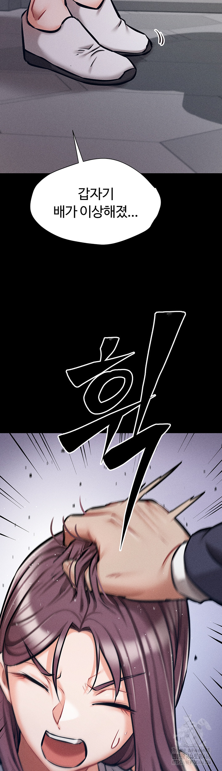 Athletes Village: The Trap Raw - Chapter 3 [photo 57] - MangaPorn