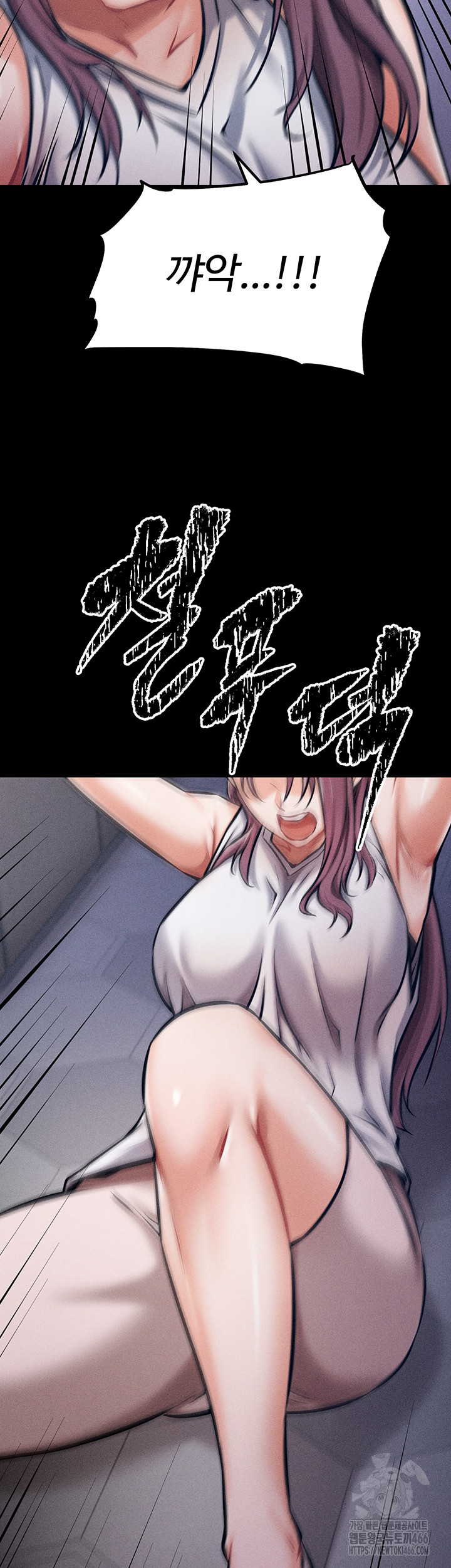 Athletes Village: The Trap Raw - Chapter 3 [photo 58] - MangaPorn