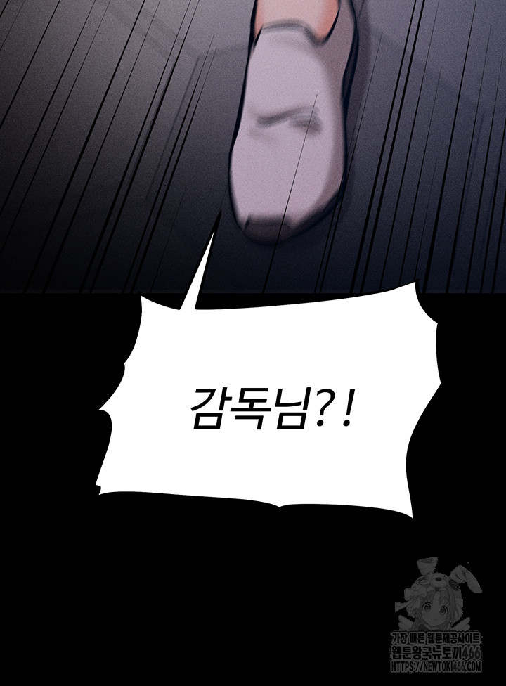 Athletes Village: The Trap Raw - Chapter 3 [photo 59] - MangaPorn