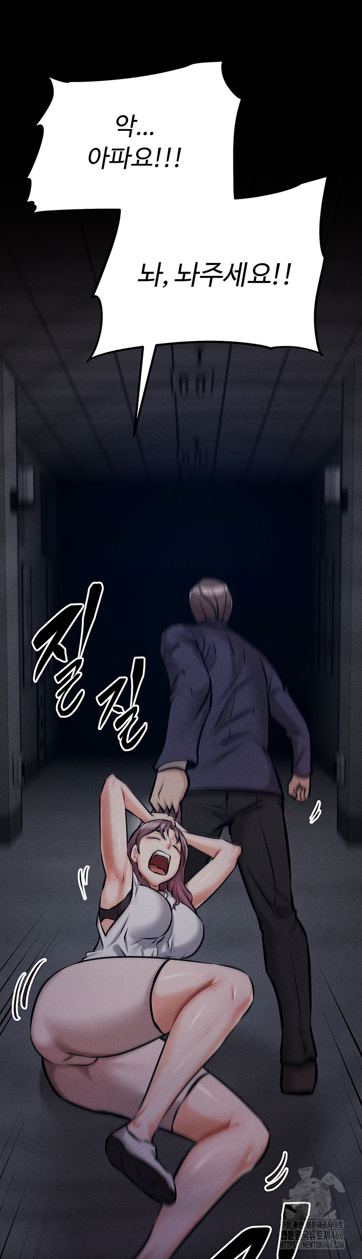 Athletes Village: The Trap Raw - Chapter 3 [photo 60] - MangaPorn