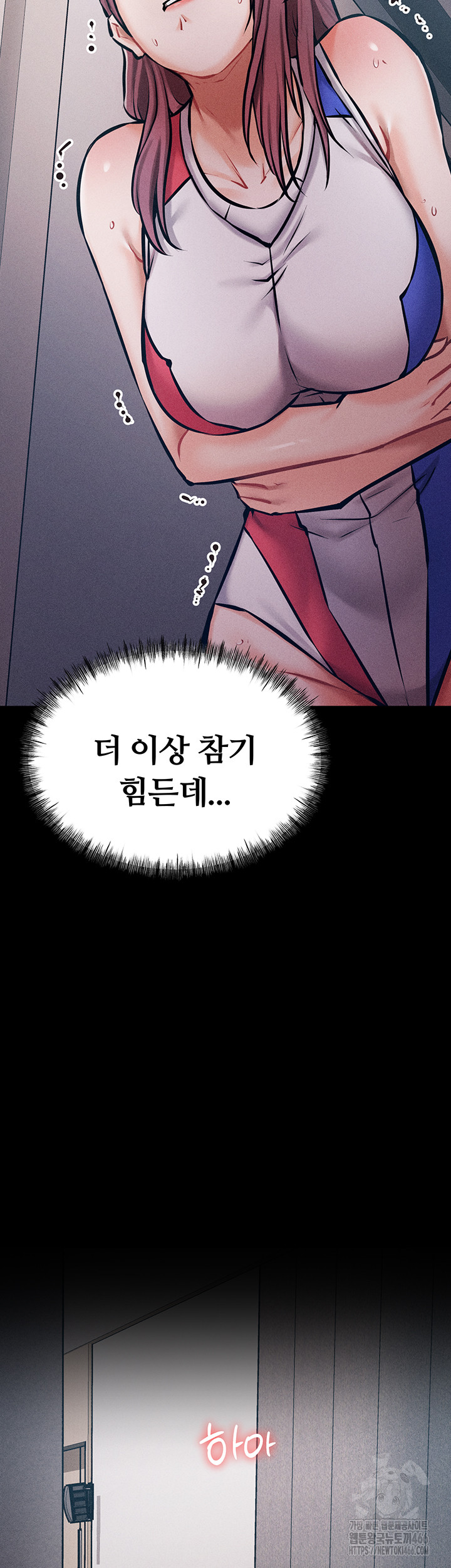 Athletes Village: The Trap Raw - Chapter 3 [photo 7] - MangaPorn