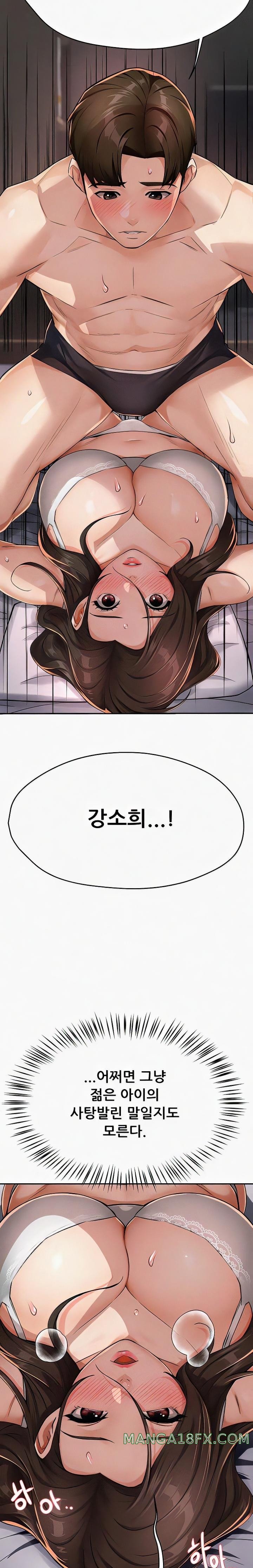 Yogurt Ladies Raw - Chapter 16 [photo 11] - MangaPorn