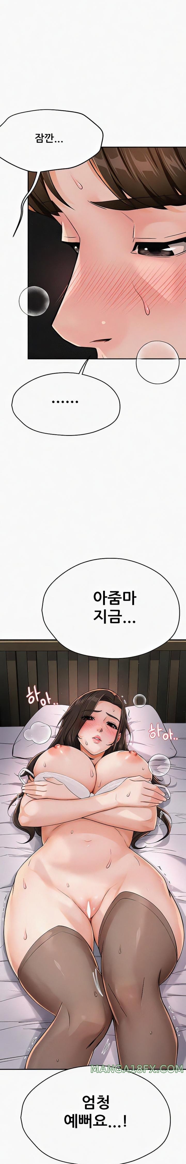 Yogurt Ladies Raw - Chapter 16 [photo 17] - MangaPorn