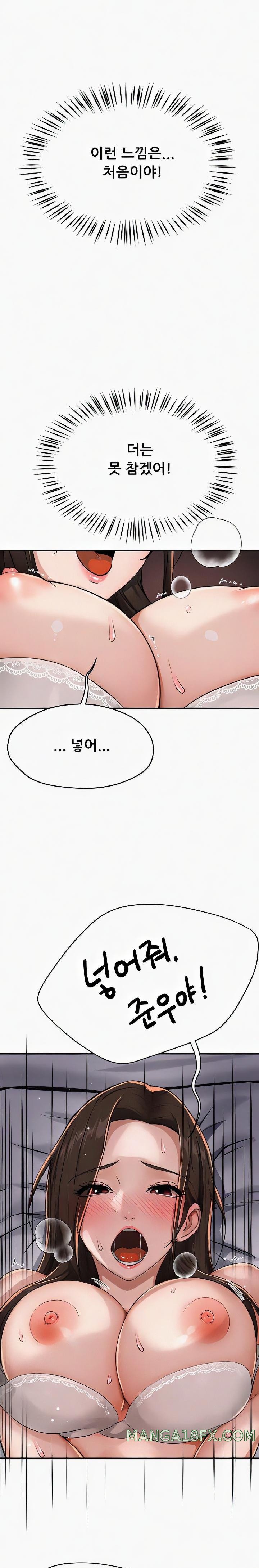 Yogurt Ladies Raw - Chapter 16 [photo 21] - MangaPorn