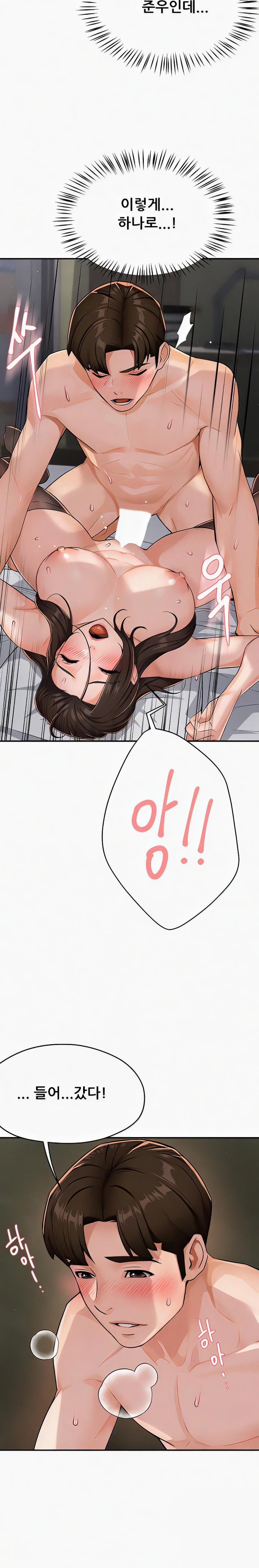 Yogurt Ladies Raw - Chapter 16 [photo 24] - MangaPorn