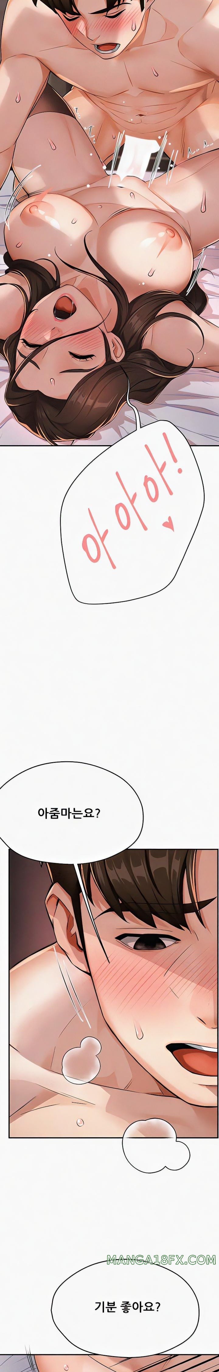 Yogurt Ladies Raw - Chapter 16 [photo 27] - MangaPorn