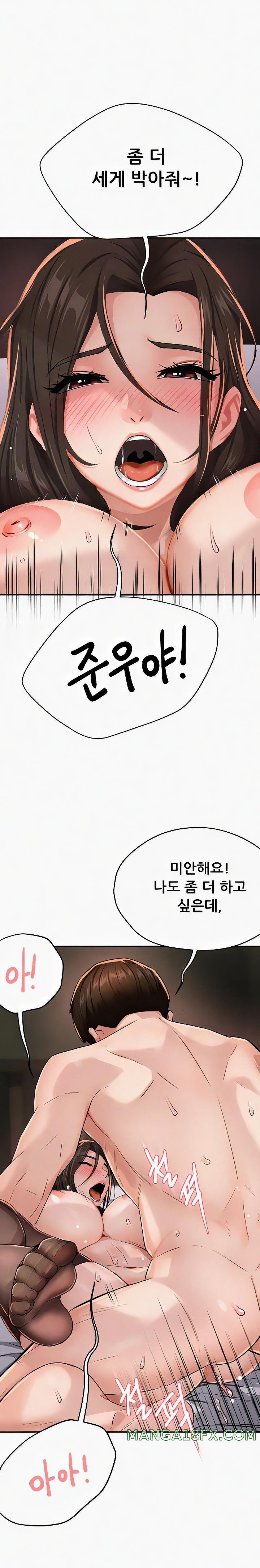 Yogurt Ladies Raw - Chapter 16 [photo 29] - MangaPorn