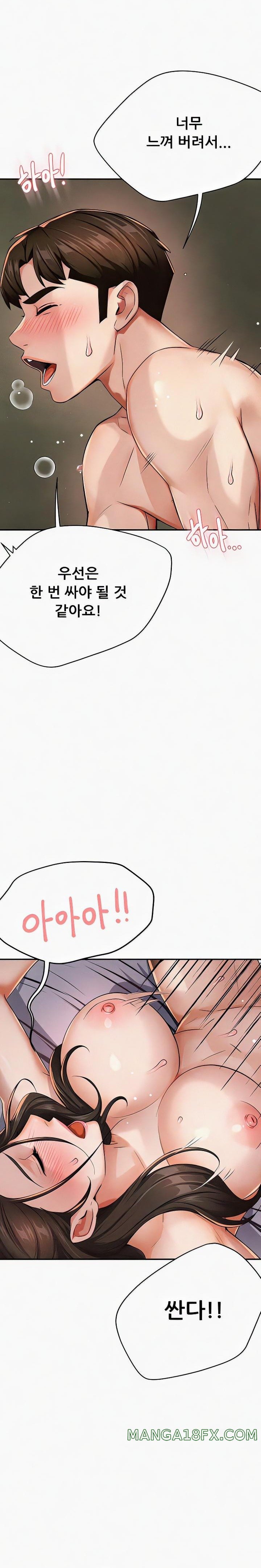 Yogurt Ladies Raw - Chapter 16 [photo 30] - MangaPorn