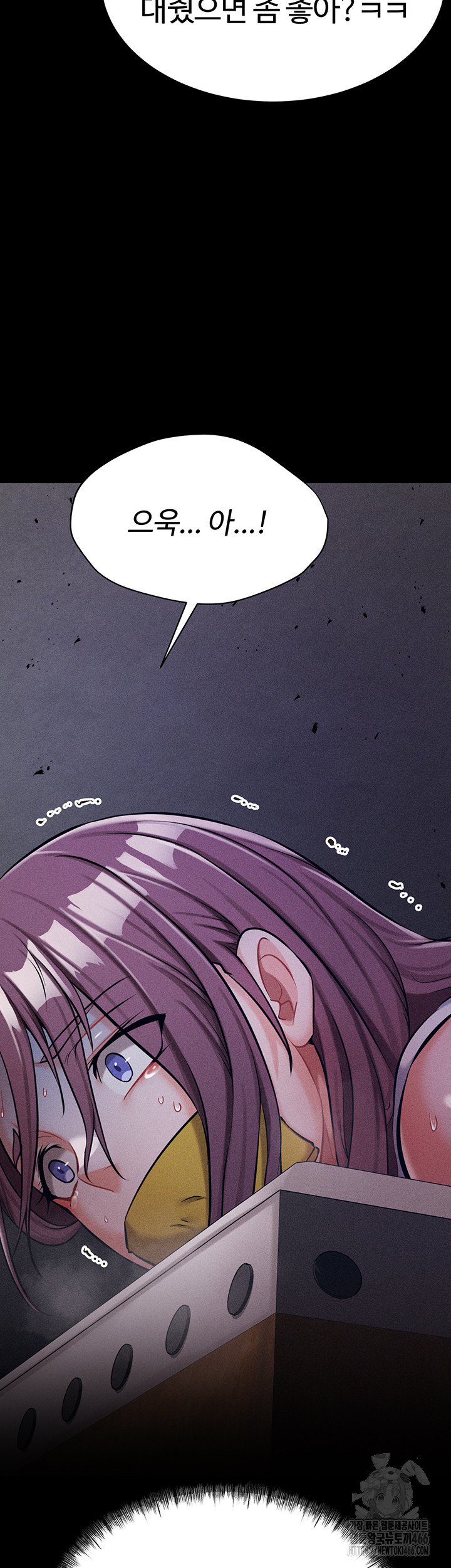 Athletes Village: The Trap Raw - Chapter 4 [photo 13] - MangaPorn