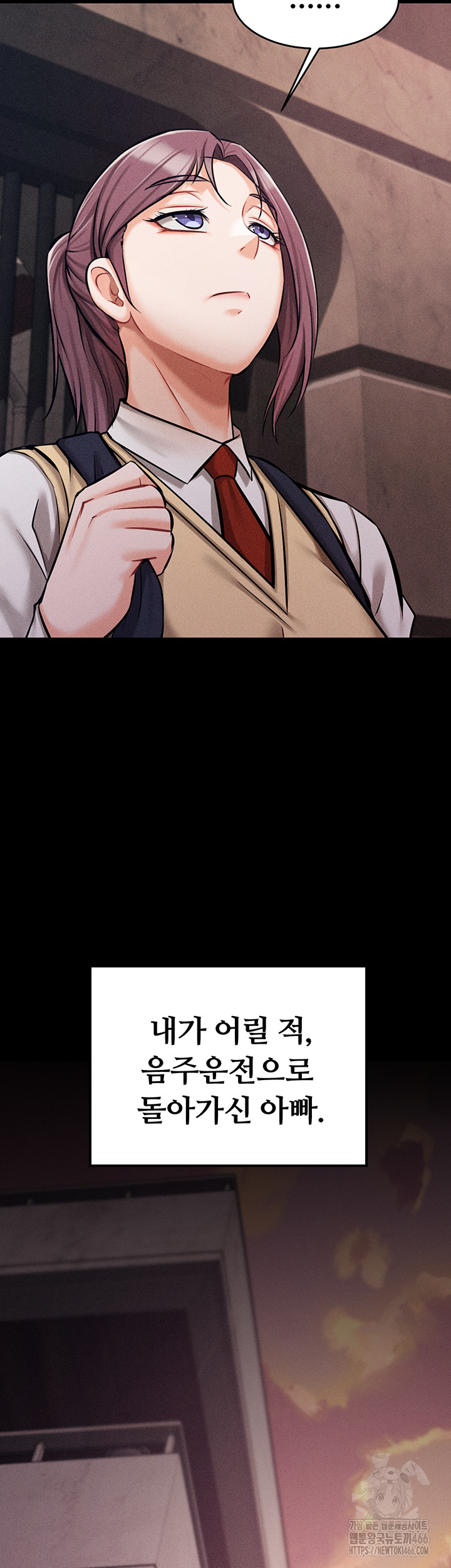 Athletes Village: The Trap Raw - Chapter 4 [photo 18] - MangaPorn