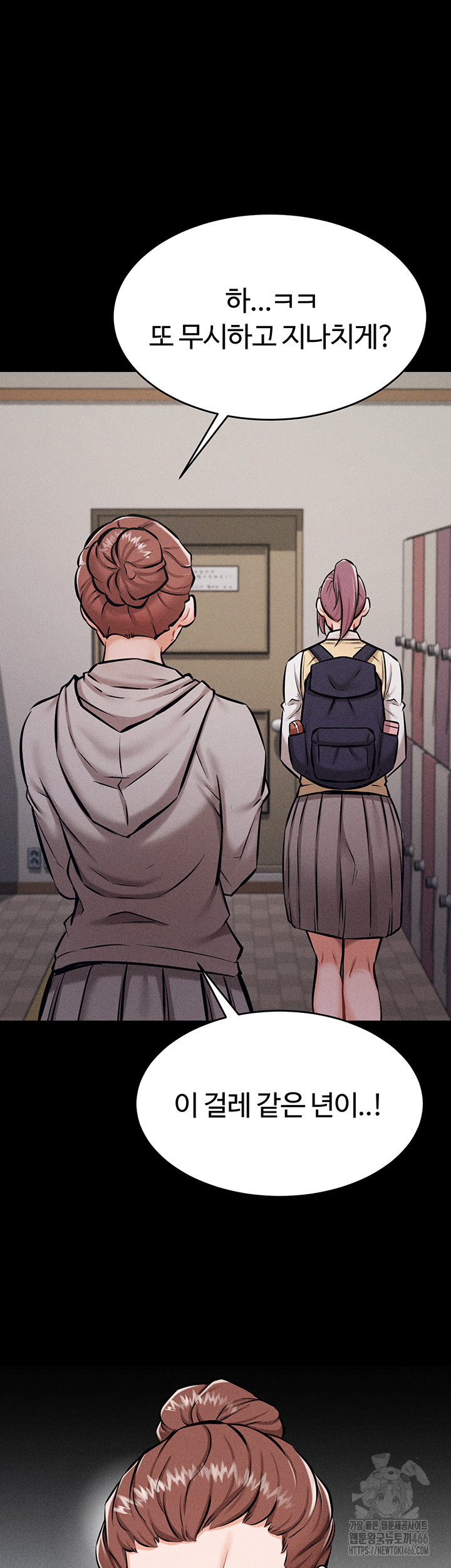 Athletes Village: The Trap Raw - Chapter 4 [photo 19] - MangaPorn